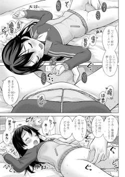 Page 37 of Imouto AV Daisakusen!