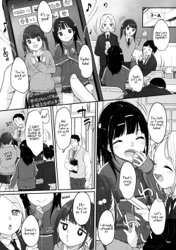 Page 13 of Bitch demo Genki nara Sore de Ii