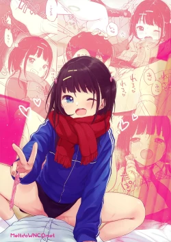 Page 44 of Bitch demo Genki nara Sore de Ii