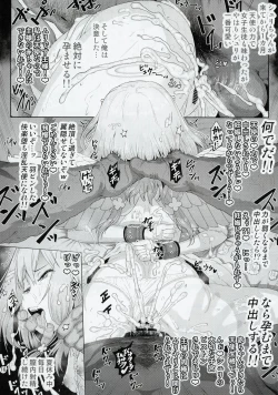 Page 15 of Chinpo Daisuki Fuwa Toro Tenshi