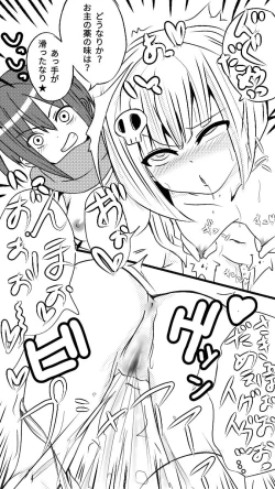 Page 34 of 異能力バトル