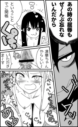 Page 39 of 異能力バトル
