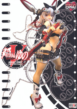 Download Hyper Nurse Victory Yuno