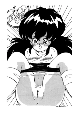 Page 7 of Usukuchi Shouyu