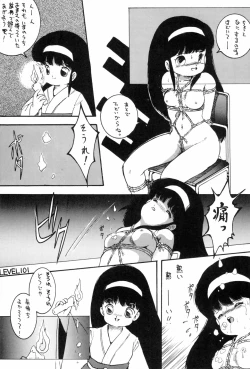 Page 103 of HITPOINT