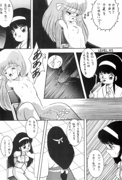 Page 104 of HITPOINT