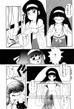 Page 105 of HITPOINT