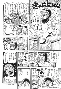 Page 112 of HITPOINT