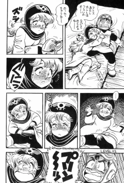 Page 114 of HITPOINT