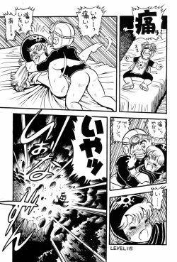 Page 117 of HITPOINT