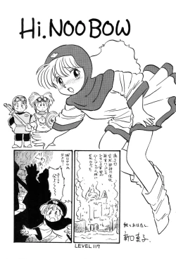 Page 119 of HITPOINT