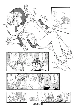 Page 123 of HITPOINT