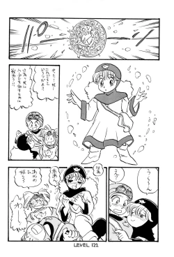 Page 124 of HITPOINT