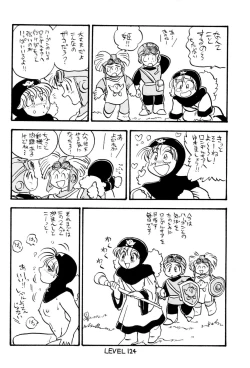 Page 126 of HITPOINT