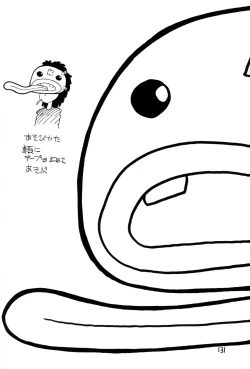 Page 133 of HITPOINT