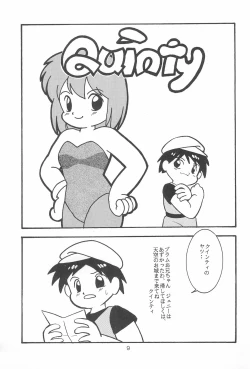 Page 11 of LITTLE GIRL OF GAME CHARACTER SELECT-1