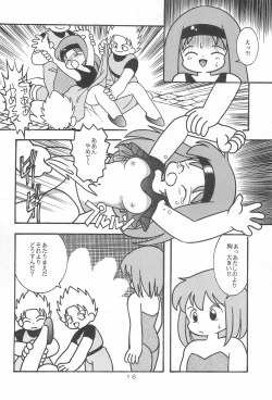 Page 18 of LITTLE GIRL OF GAME CHARACTER SELECT-1