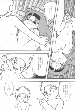 Page 26 of LITTLE GIRL OF GAME CHARACTER SELECT-1