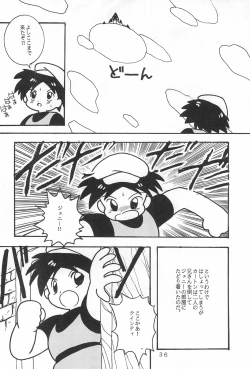 Page 38 of LITTLE GIRL OF GAME CHARACTER SELECT-1