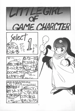 Page 3 of LITTLE GIRL OF GAME CHARACTER SELECT-1