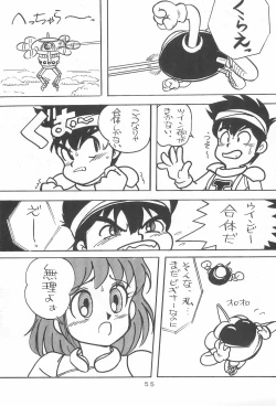 Page 57 of LITTLE GIRL OF GAME CHARACTER SELECT-1