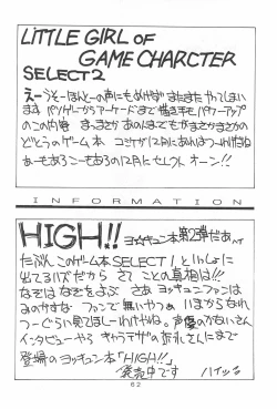 Page 64 of LITTLE GIRL OF GAME CHARACTER SELECT-1