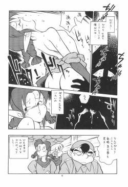 Page 8 of LITTLE GIRL OF GAME CHARACTER SELECT-1