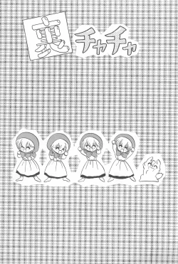 Page 35 of Omote Chacha