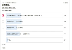 Page 19 of Raidenn Shougunn