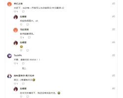 Page 20 of Raidenn Shougunn