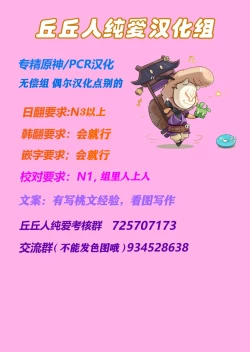 Page 21 of Raidenn Shougunn