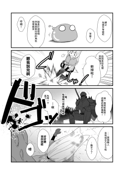 Page 12 of Kohaku Biyori Vol. 6