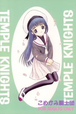 Page 60 of Kakumei Seisen Daigou