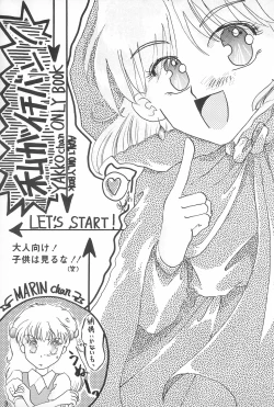 Page 3 of WATASHIGA ICHIBAN!