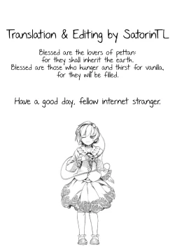 Page 11 of Hitomishiri Douryou Joshi to Micchaku Sex suru Ohanashi