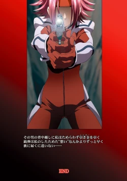 Page 23 of G-CURRENT PLUS 15TH