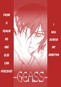 Page 34 of G-CURRENT PLUS 15TH