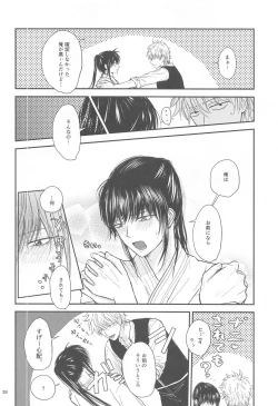 Page 29 of unconditional love