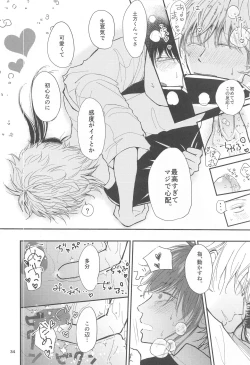 Page 35 of unconditional love