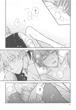 Page 38 of unconditional love