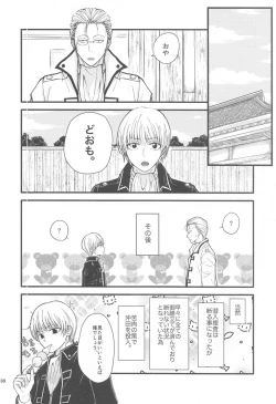 Page 39 of unconditional love