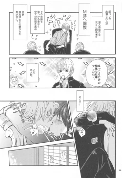 Page 40 of unconditional love