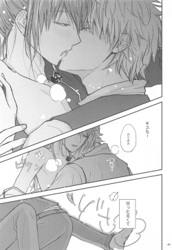 Page 42 of unconditional love