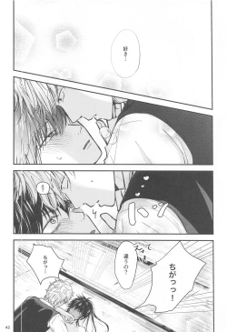 Page 43 of unconditional love