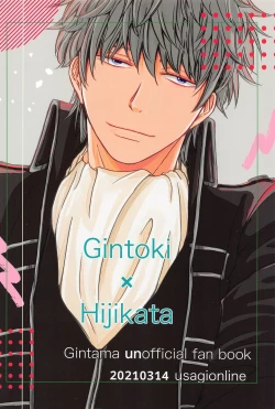 Page 46 of unconditional love