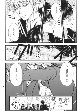 Page 50 of unconditional love