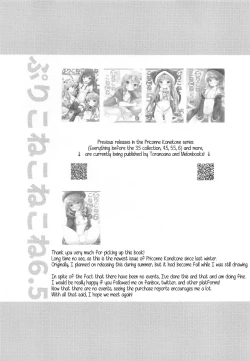 Page 16 of PriConne Konekone Re:Dive! 6.5