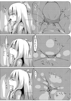 Page 5 of Betsu no Sekai no Majutsu-shi