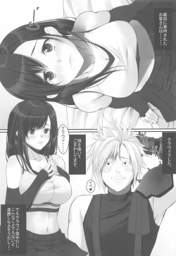 Page 4 of Tifa no 100 Gil Service