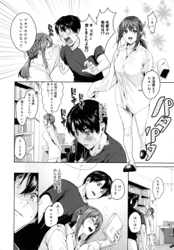 Page 10 of Shoujo Fondue - Sweet Girls Sex Diary